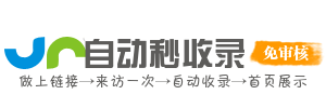 英德市投流吗,是软文发布平台,SEO优化,最新咨询信息,高质量友情链接,学习编程技术